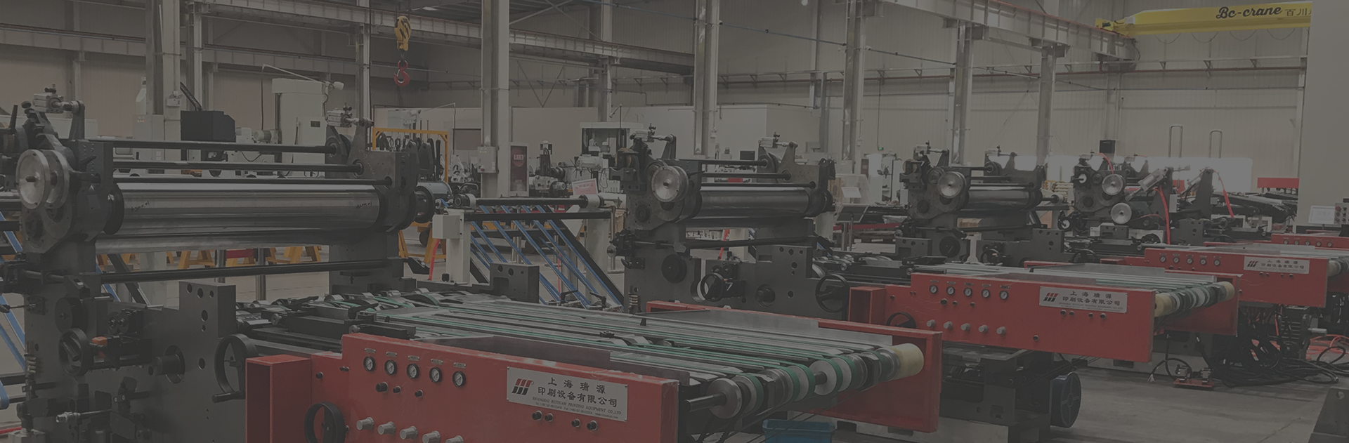 Печатание металла & лакировочные машины и решение автоматизации системы